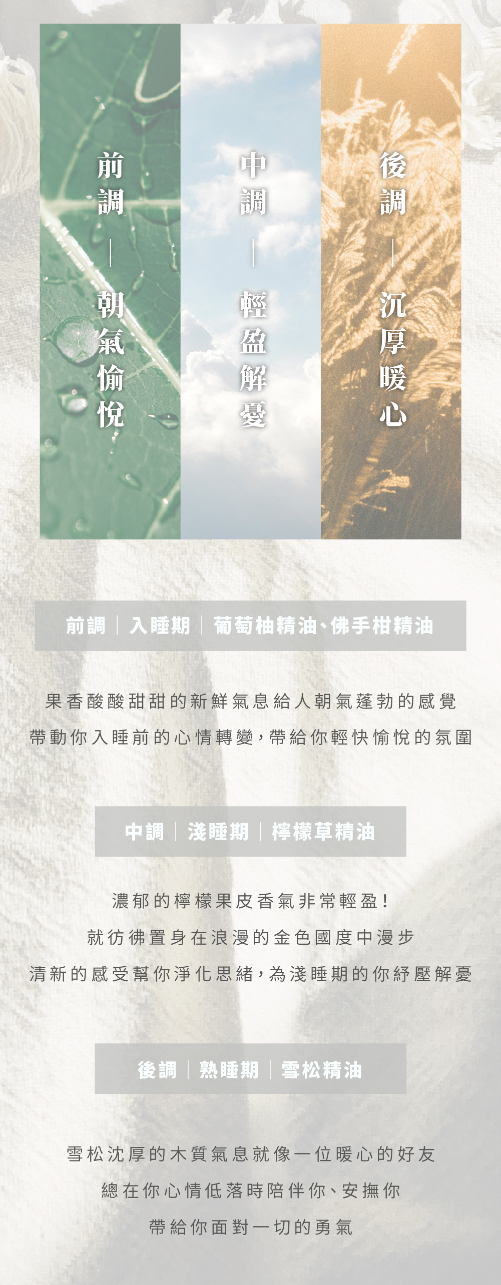 Diffuse【Good9】Cedar Glacier│Bring wealth, career, prosperity and good fortune Fragrance Sleeping Spray - Fragrances - Essential Oils