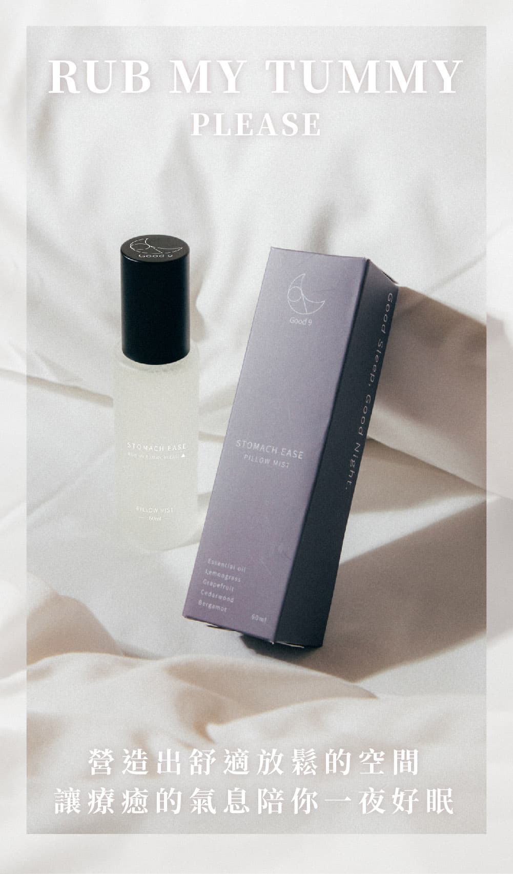 Diffuse【Good9】Cedar Glacier│Bring wealth, career, prosperity and good fortune Fragrance Sleeping Spray - Fragrances - Essential Oils