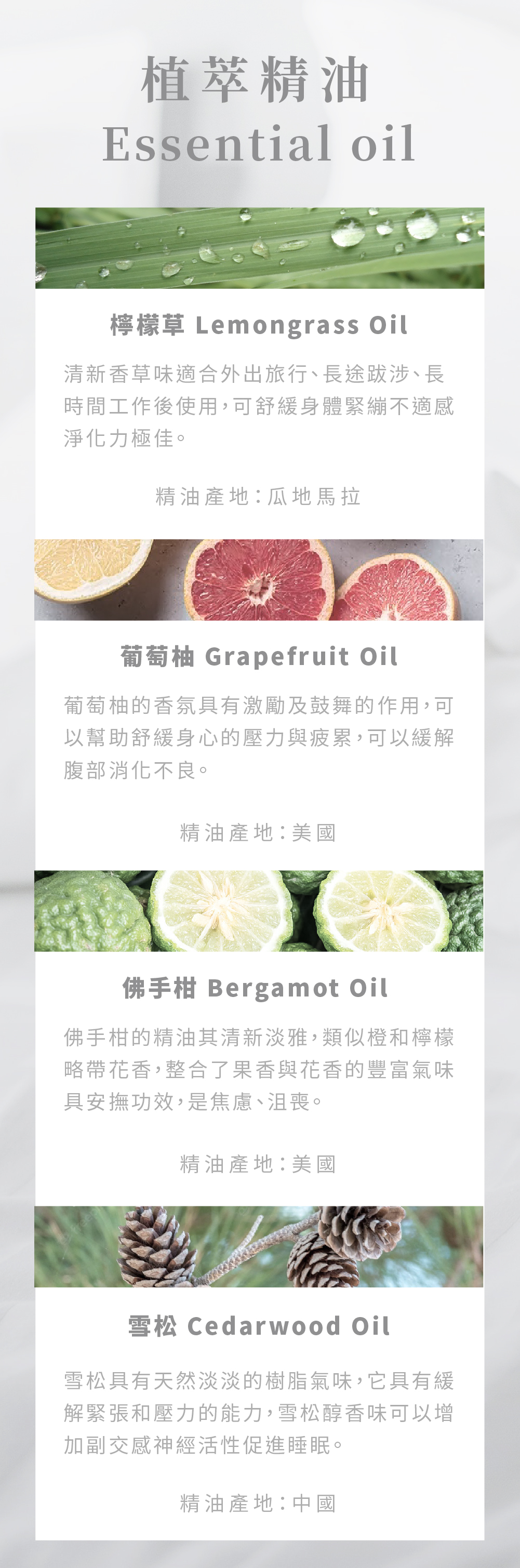 Diffuse【Good9】Cedar Glacier│Bring wealth, career, prosperity and good fortune Fragrance Sleeping Spray - Fragrances - Essential Oils